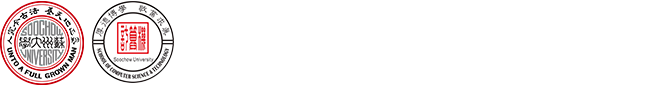 苏州大学安博在线开户,安博(中国)(软件学院)